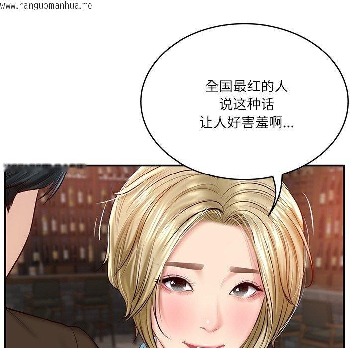 韩国漫画财阀家的女婿韩漫_财阀家的女婿-第10话在线免费阅读-韩国漫画-第50张图片