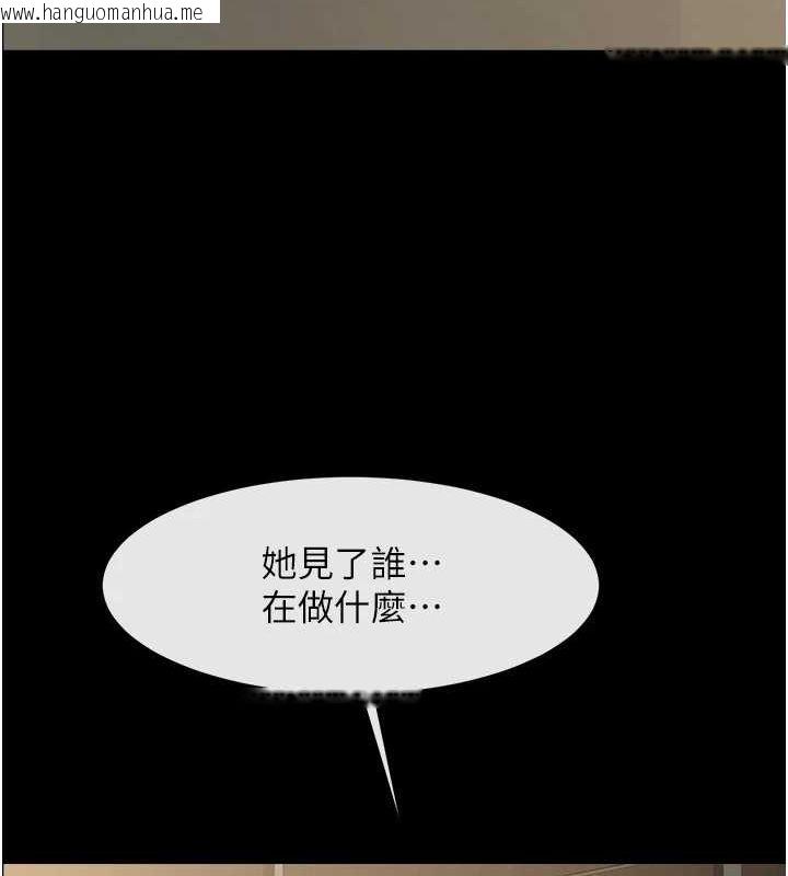 韩国漫画炸裂吧!巨棒韩漫_炸裂吧!巨棒-第60话-第一次就洪水爆发在线免费阅读-韩国漫画-第121张图片