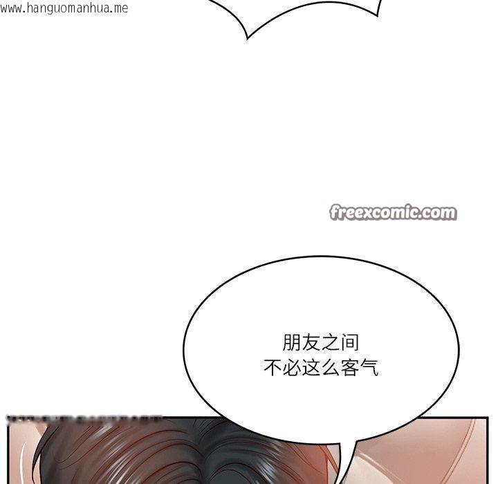 韩国漫画财阀家的女婿韩漫_财阀家的女婿-第10话在线免费阅读-韩国漫画-第90张图片