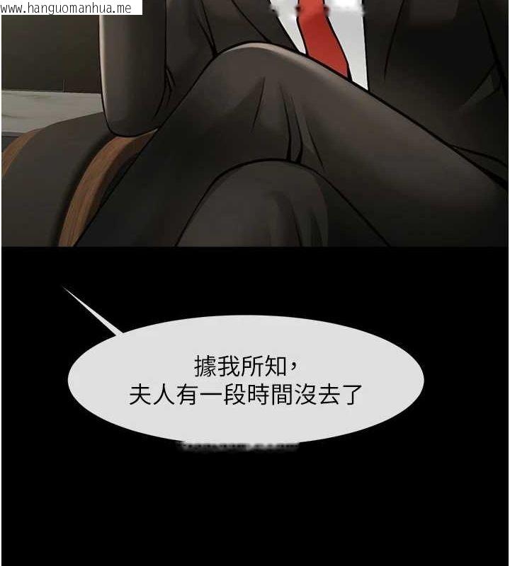 韩国漫画炸裂吧!巨棒韩漫_炸裂吧!巨棒-第60话-第一次就洪水爆发在线免费阅读-韩国漫画-第8张图片