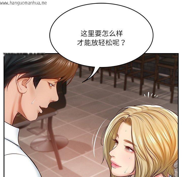 韩国漫画财阀家的女婿韩漫_财阀家的女婿-第10话在线免费阅读-韩国漫画-第167张图片