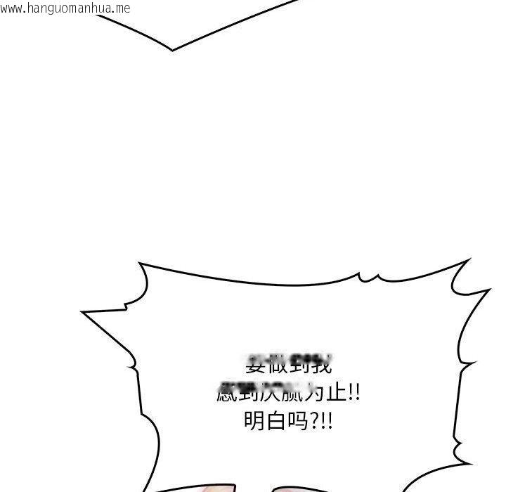 韩国漫画为毕业献身韩漫_为毕业献身-第6话在线免费阅读-韩国漫画-第67张图片