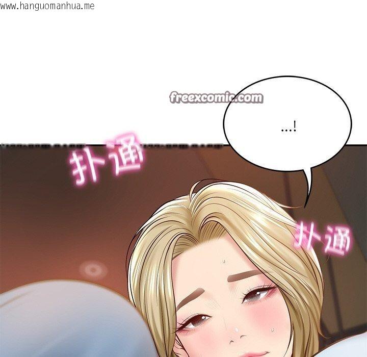 韩国漫画财阀家的女婿韩漫_财阀家的女婿-第10话在线免费阅读-韩国漫画-第165张图片