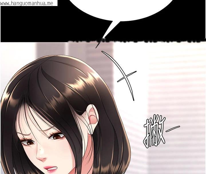 韩国漫画复仇母女丼韩漫_复仇母女丼-第85话-你和我妈是什么关系?!在线免费阅读-韩国漫画-第162张图片