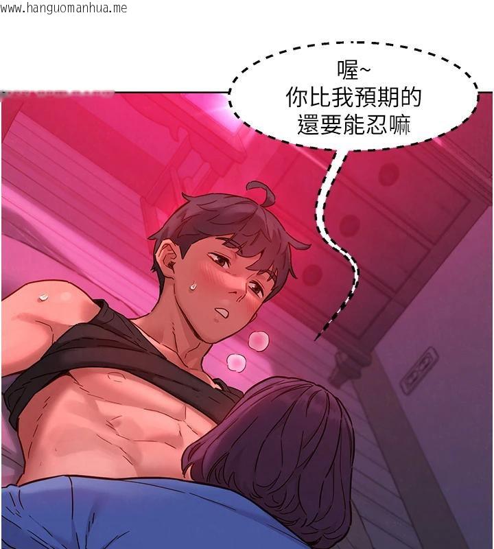 韩国漫画友情万睡韩漫_友情万睡-第108话-压抑不住的情欲在线免费阅读-韩国漫画-第84张图片