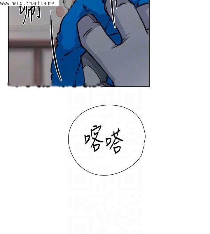 韩国漫画深层洁净达人韩漫_深层洁净达人-第13话-我一直在等你耶在线免费阅读-韩国漫画-第81张图片