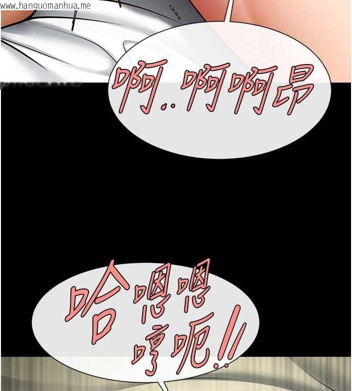 韩国漫画炸裂吧!巨棒韩漫_炸裂吧!巨棒-第60话-第一次就洪水爆发在线免费阅读-韩国漫画-第77张图片