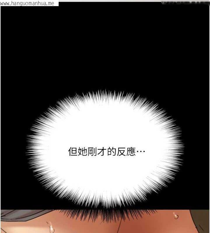 韩国漫画养父的女儿们韩漫_养父的女儿们-第64话-有抖M倾向的熟女在线免费阅读-韩国漫画-第121张图片