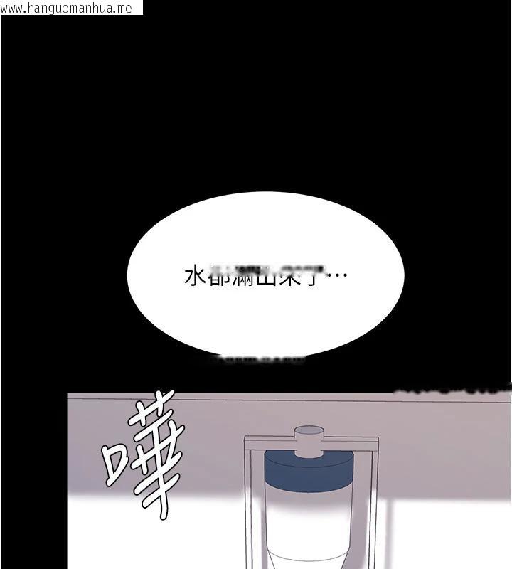 韩国漫画复仇母女丼韩漫_复仇母女丼-第85话-你和我妈是什么关系?!在线免费阅读-韩国漫画-第187张图片