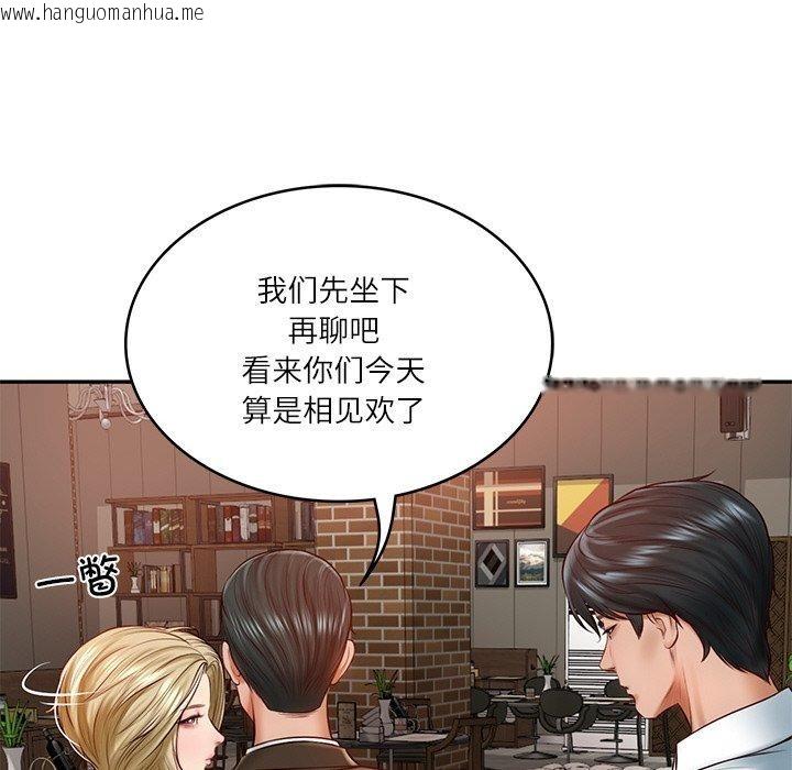 韩国漫画财阀家的女婿韩漫_财阀家的女婿-第10话在线免费阅读-韩国漫画-第52张图片