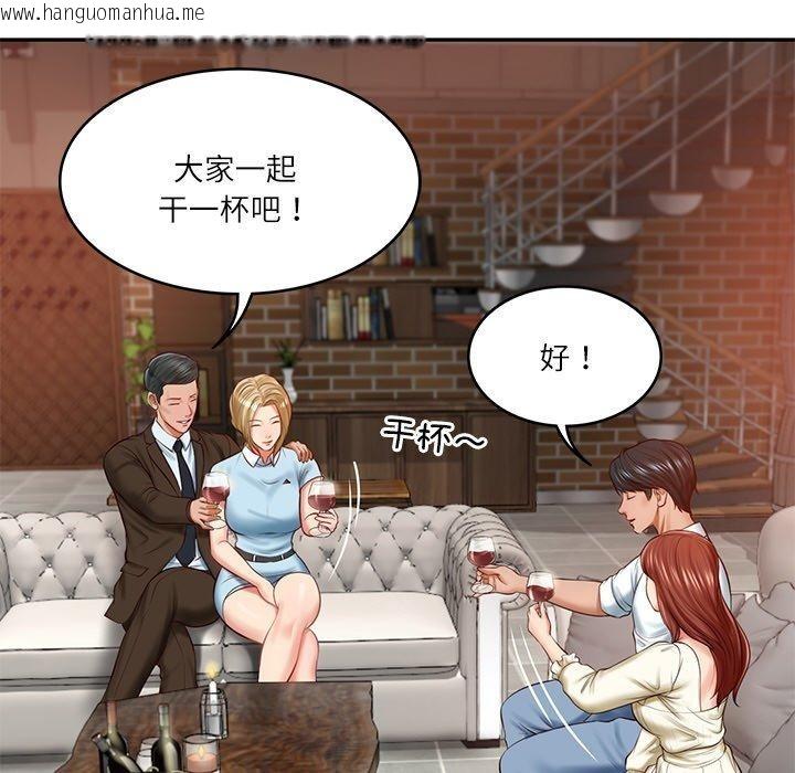 韩国漫画财阀家的女婿韩漫_财阀家的女婿-第10话在线免费阅读-韩国漫画-第54张图片