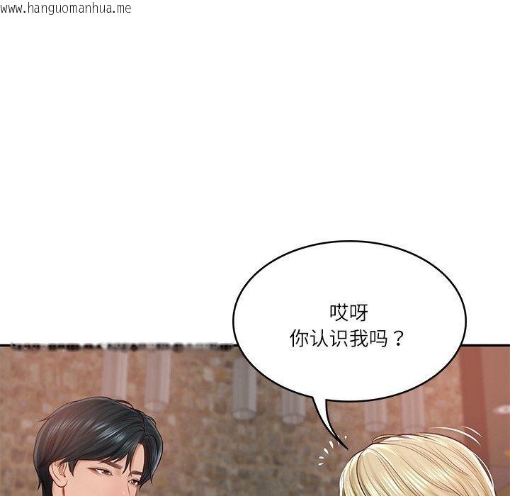 韩国漫画财阀家的女婿韩漫_财阀家的女婿-第10话在线免费阅读-韩国漫画-第48张图片