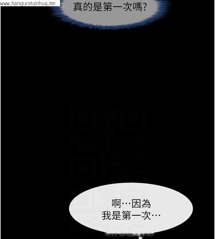 韩国漫画炸裂吧!巨棒韩漫_炸裂吧!巨棒-第60话-第一次就洪水爆发在线免费阅读-韩国漫画-第67张图片