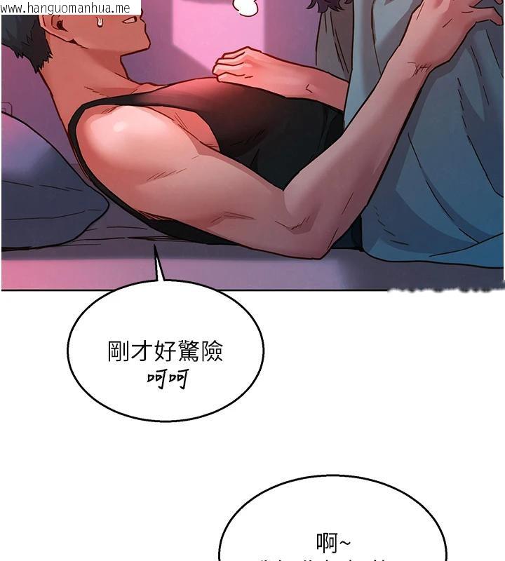 韩国漫画友情万睡韩漫_友情万睡-第108话-压抑不住的情欲在线免费阅读-韩国漫画-第33张图片