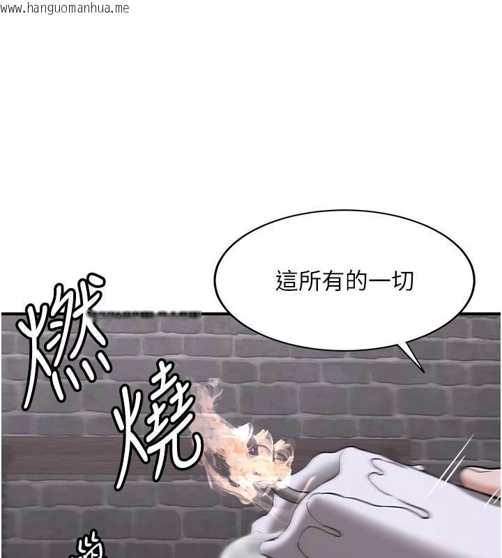 韩国漫画抢女友速成班韩漫_抢女友速成班-第74话-我要玩坏妳的肉体在线免费阅读-韩国漫画-第112张图片