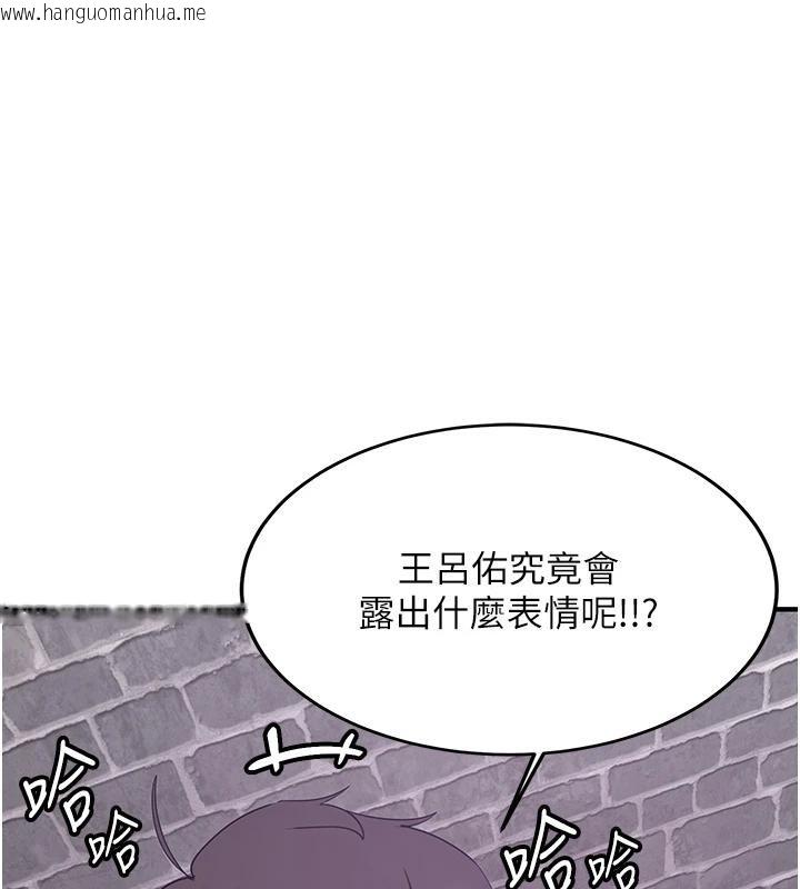 韩国漫画抢女友速成班韩漫_抢女友速成班-第74话-我要玩坏妳的肉体在线免费阅读-韩国漫画-第146张图片