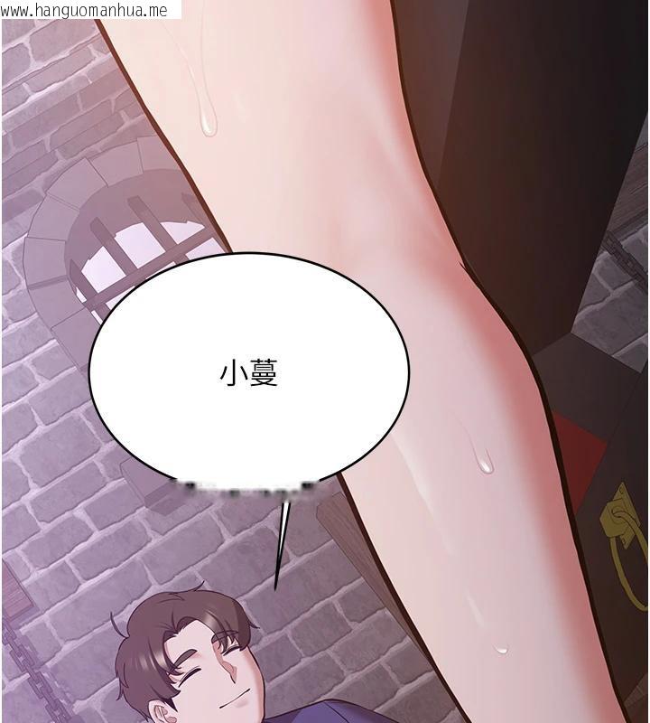 韩国漫画抢女友速成班韩漫_抢女友速成班-第74话-我要玩坏妳的肉体在线免费阅读-韩国漫画-第29张图片