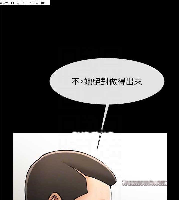 韩国漫画炸裂吧!巨棒韩漫_炸裂吧!巨棒-第60话-第一次就洪水爆发在线免费阅读-韩国漫画-第16张图片