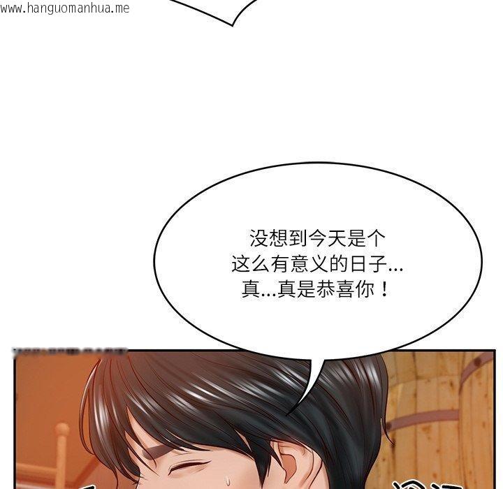 韩国漫画财阀家的女婿韩漫_财阀家的女婿-第10话在线免费阅读-韩国漫画-第69张图片