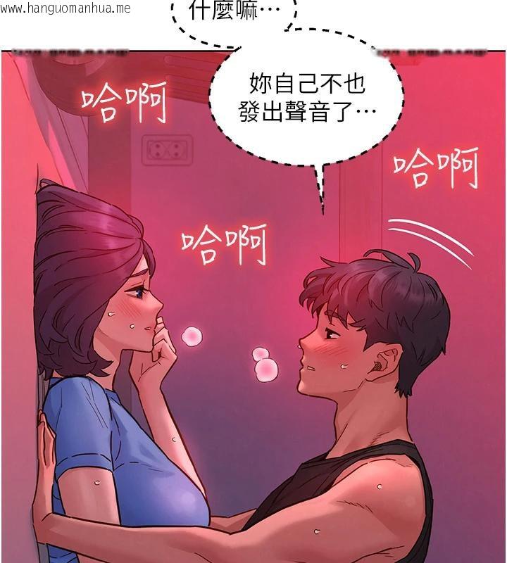 韩国漫画友情万睡韩漫_友情万睡-第108话-压抑不住的情欲在线免费阅读-韩国漫画-第115张图片