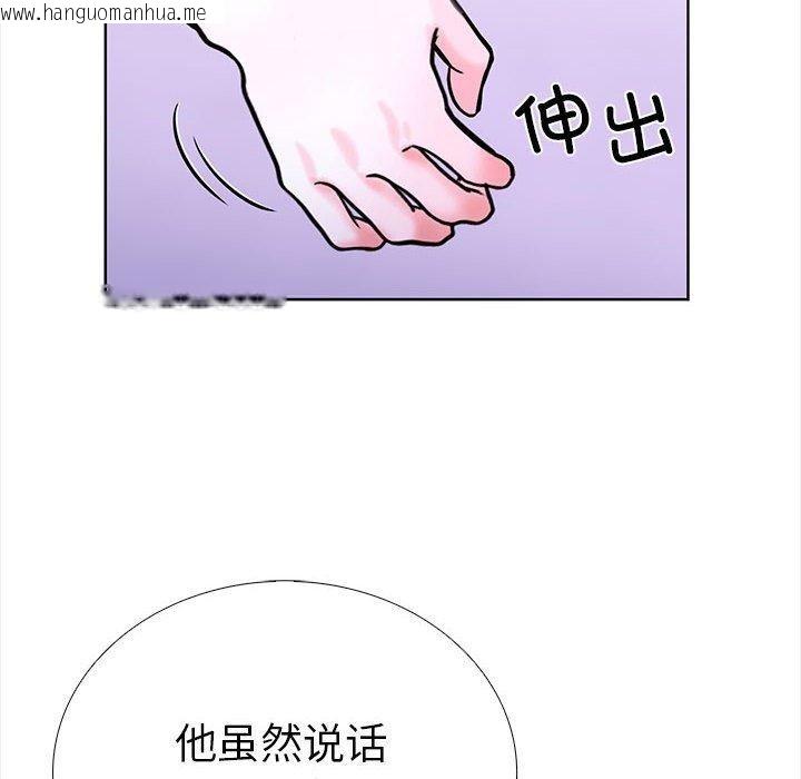 韩国漫画走不出的房间：第二季韩漫_走不出的房间：第二季-第19话在线免费阅读-韩国漫画-第97张图片