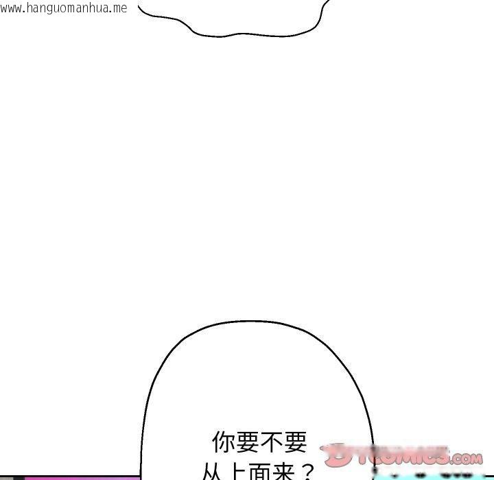韩国漫画重生之长枪无敌韩漫_重生之长枪无敌-第36话在线免费阅读-韩国漫画-第21张图片
