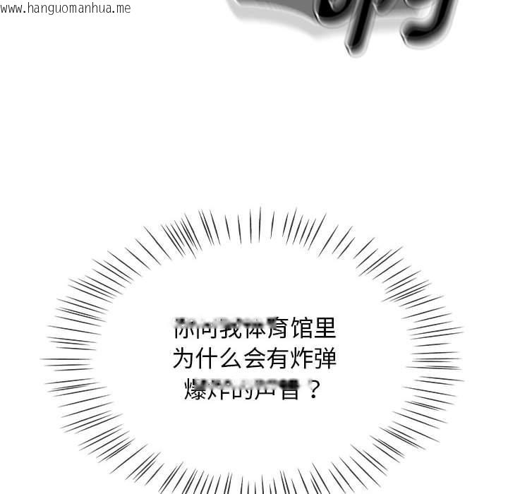 韩国漫画热情拳击馆韩漫_热情拳击馆-第1话在线免费阅读-韩国漫画-第24张图片