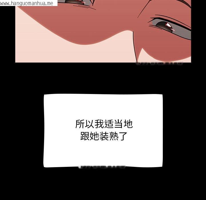 韩国漫画热情拳击馆韩漫_热情拳击馆-第1话在线免费阅读-韩国漫画-第98张图片