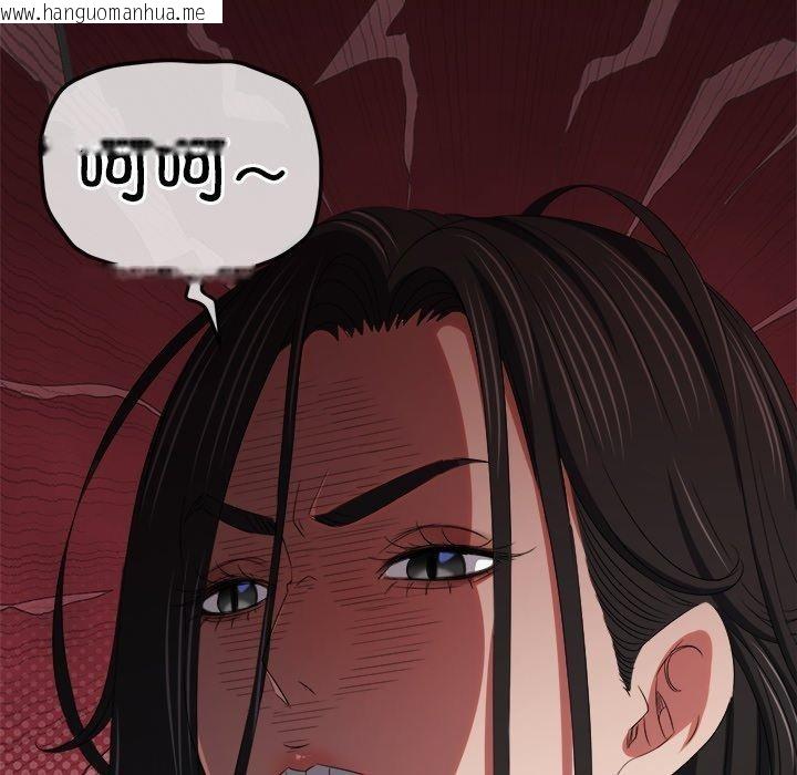 韩国漫画恶女勾勾缠/难缠小恶女韩漫_恶女勾勾缠/难缠小恶女-第234话在线免费阅读-韩国漫画-第47张图片