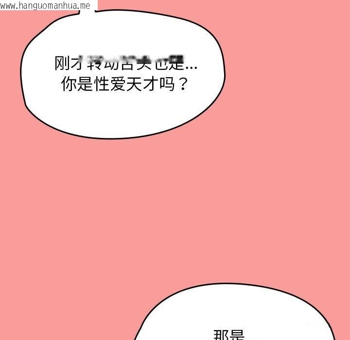 韩国漫画热情拳击馆韩漫_热情拳击馆-第3话在线免费阅读-韩国漫画-第91张图片