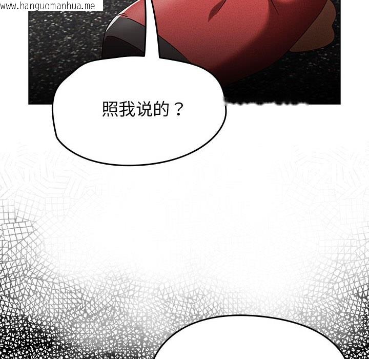 韩国漫画热情拳击馆韩漫_热情拳击馆-第1话在线免费阅读-韩国漫画-第58张图片