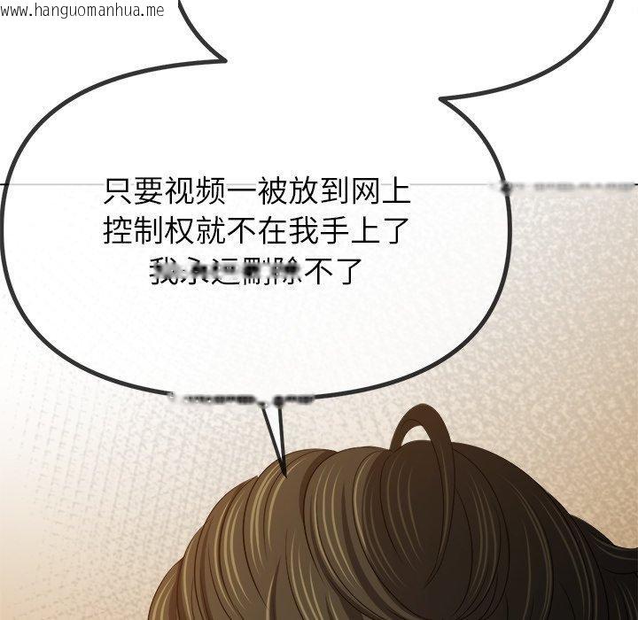 韩国漫画恶女勾勾缠/难缠小恶女韩漫_恶女勾勾缠/难缠小恶女-第234话在线免费阅读-韩国漫画-第69张图片