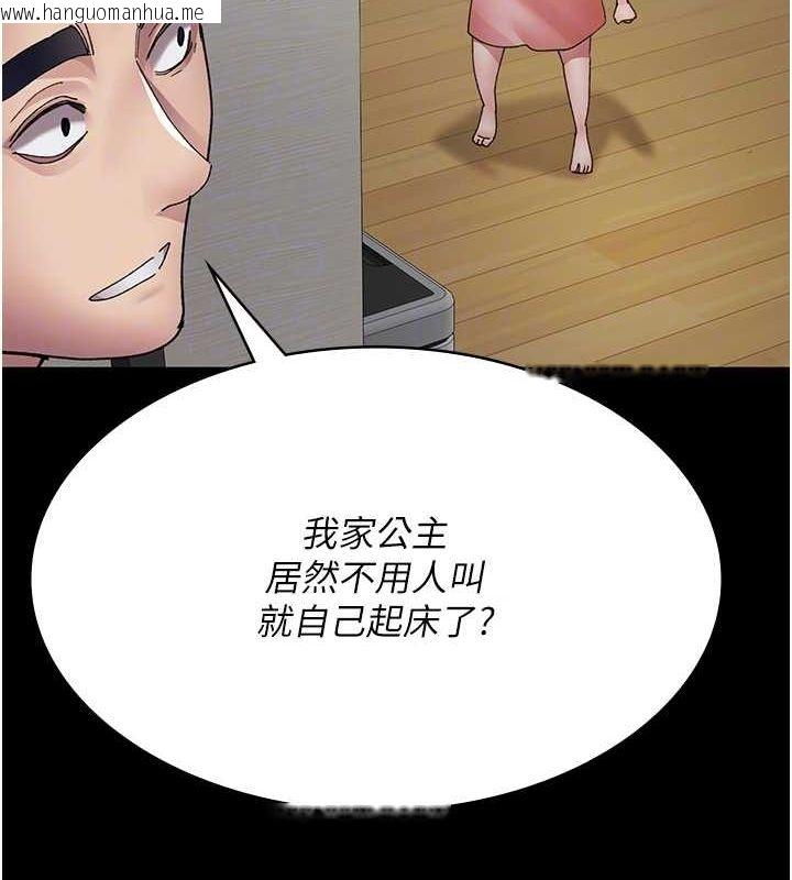 韩国漫画夜间诊疗室韩漫_夜间诊疗室-第86话-想要我射在哪里?在线免费阅读-韩国漫画-第85张图片