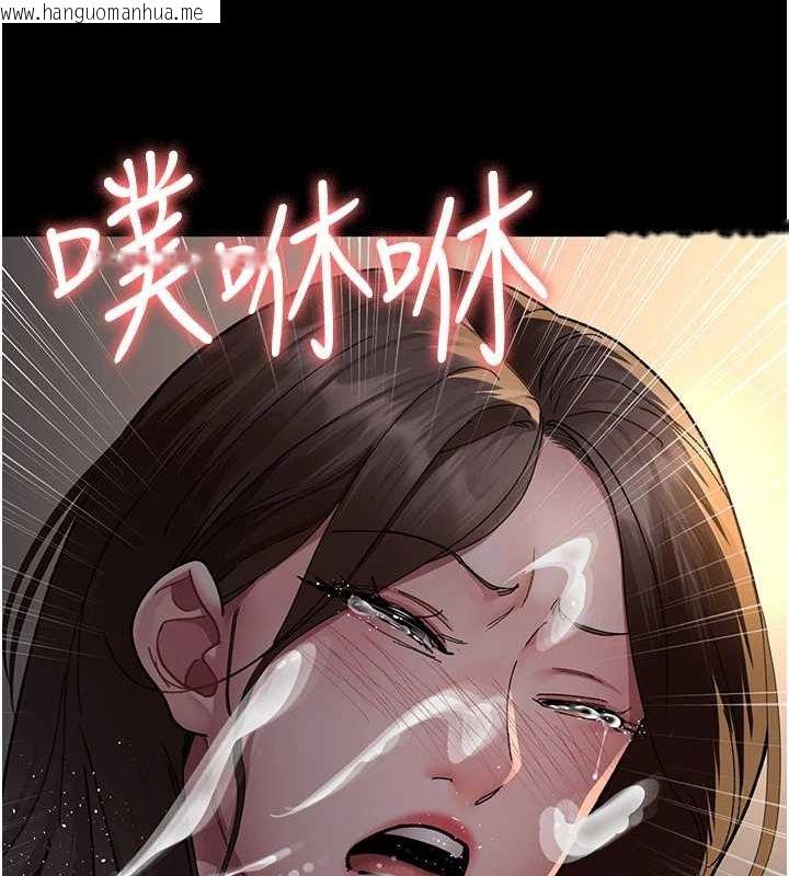 韩国漫画夜间诊疗室韩漫_夜间诊疗室-第86话-想要我射在哪里?在线免费阅读-韩国漫画-第41张图片
