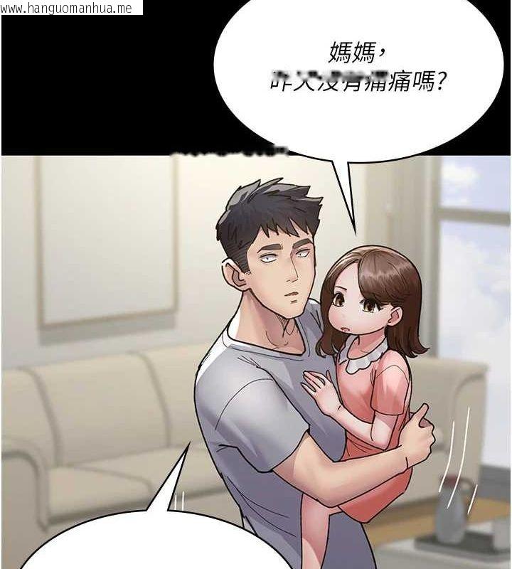 韩国漫画夜间诊疗室韩漫_夜间诊疗室-第86话-想要我射在哪里?在线免费阅读-韩国漫画-第87张图片