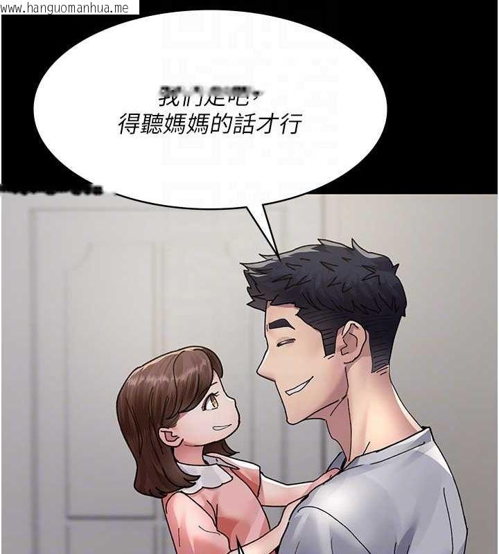 韩国漫画夜间诊疗室韩漫_夜间诊疗室-第86话-想要我射在哪里?在线免费阅读-韩国漫画-第102张图片