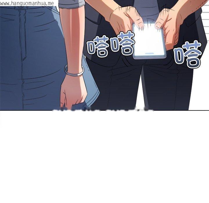韩国漫画恶女勾勾缠/难缠小恶女韩漫_恶女勾勾缠/难缠小恶女-第234话在线免费阅读-韩国漫画-第67张图片