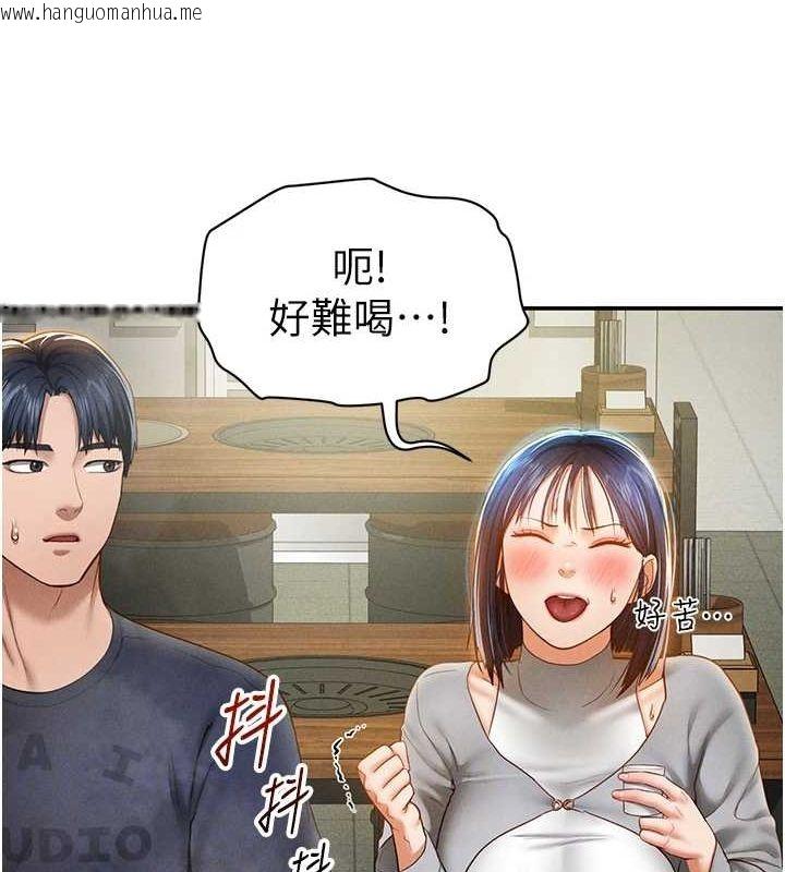 韩国漫画私密视角韩漫_私密视角-第12话-泰山，我帮你弄干净…在线免费阅读-韩国漫画-第85张图片