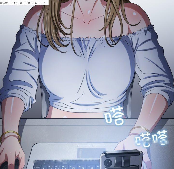 韩国漫画恶女勾勾缠/难缠小恶女韩漫_恶女勾勾缠/难缠小恶女-第234话在线免费阅读-韩国漫画-第176张图片