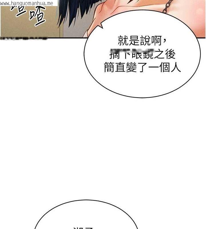 韩国漫画私密视角韩漫_私密视角-第12话-泰山，我帮你弄干净…在线免费阅读-韩国漫画-第27张图片