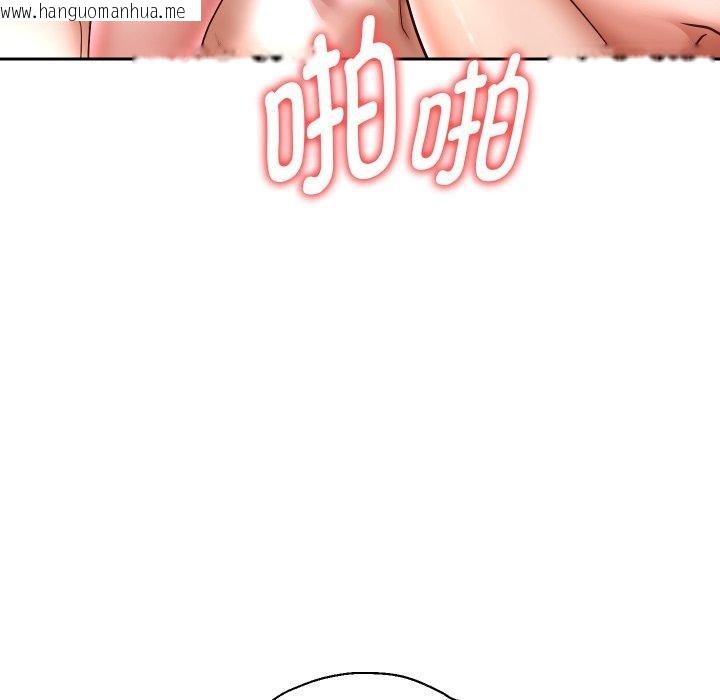 韩国漫画重生之长枪无敌韩漫_重生之长枪无敌-第36话在线免费阅读-韩国漫画-第45张图片