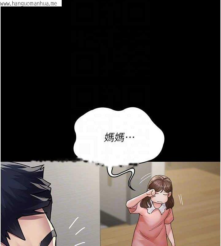 韩国漫画夜间诊疗室韩漫_夜间诊疗室-第86话-想要我射在哪里?在线免费阅读-韩国漫画-第84张图片