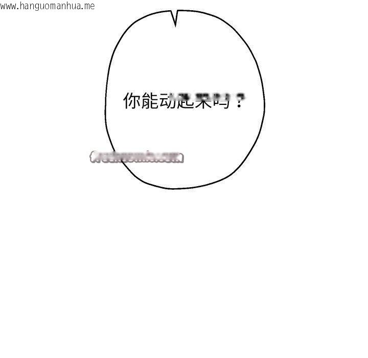 韩国漫画重生之长枪无敌韩漫_重生之长枪无敌-第36话在线免费阅读-韩国漫画-第32张图片