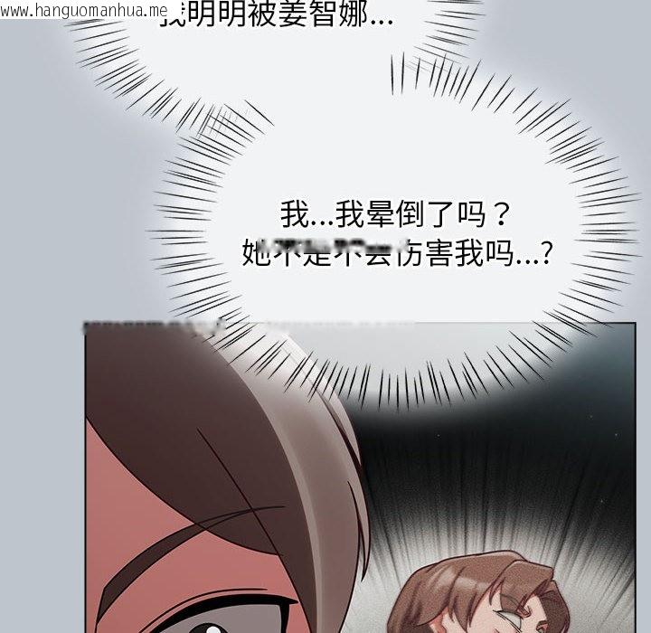 韩国漫画热情拳击馆韩漫_热情拳击馆-第1话在线免费阅读-韩国漫画-第276张图片