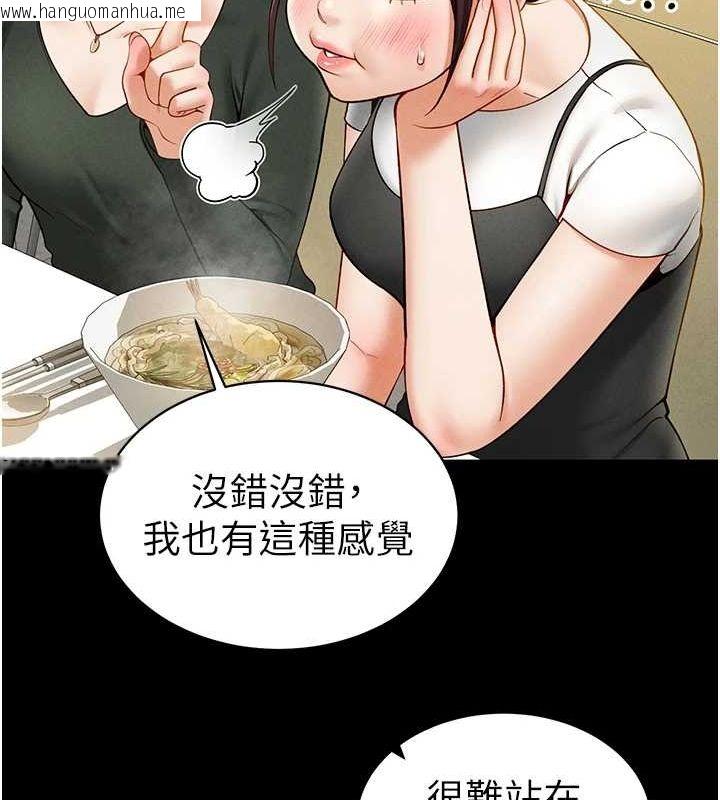 韩国漫画私密视角韩漫_私密视角-第12话-泰山，我帮你弄干净…在线免费阅读-韩国漫画-第57张图片