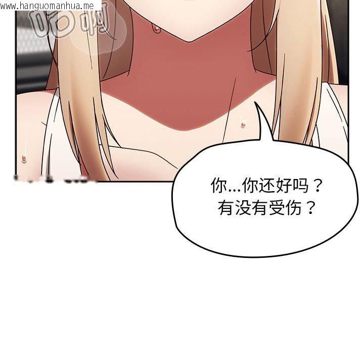 韩国漫画热情拳击馆韩漫_热情拳击馆-第1话在线免费阅读-韩国漫画-第42张图片