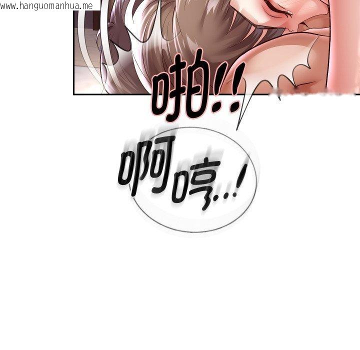 韩国漫画重生之长枪无敌韩漫_重生之长枪无敌-第36话在线免费阅读-韩国漫画-第67张图片