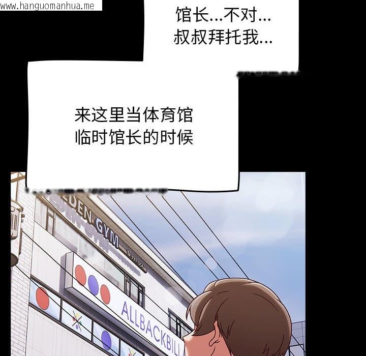 韩国漫画热情拳击馆韩漫_热情拳击馆-第1话在线免费阅读-韩国漫画-第90张图片