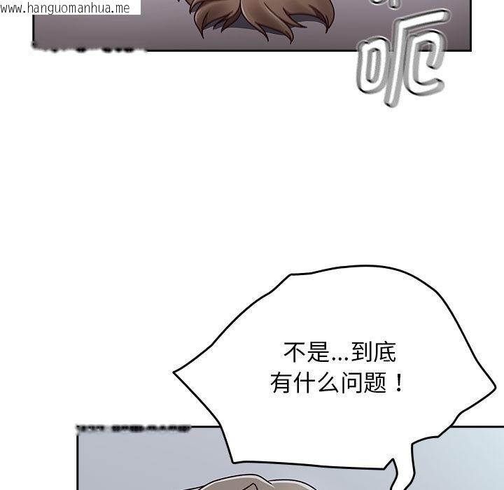 韩国漫画热情拳击馆韩漫_热情拳击馆-第2话在线免费阅读-韩国漫画-第51张图片