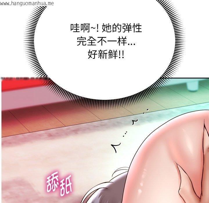 韩国漫画重生之长枪无敌韩漫_重生之长枪无敌-第36话在线免费阅读-韩国漫画-第7张图片